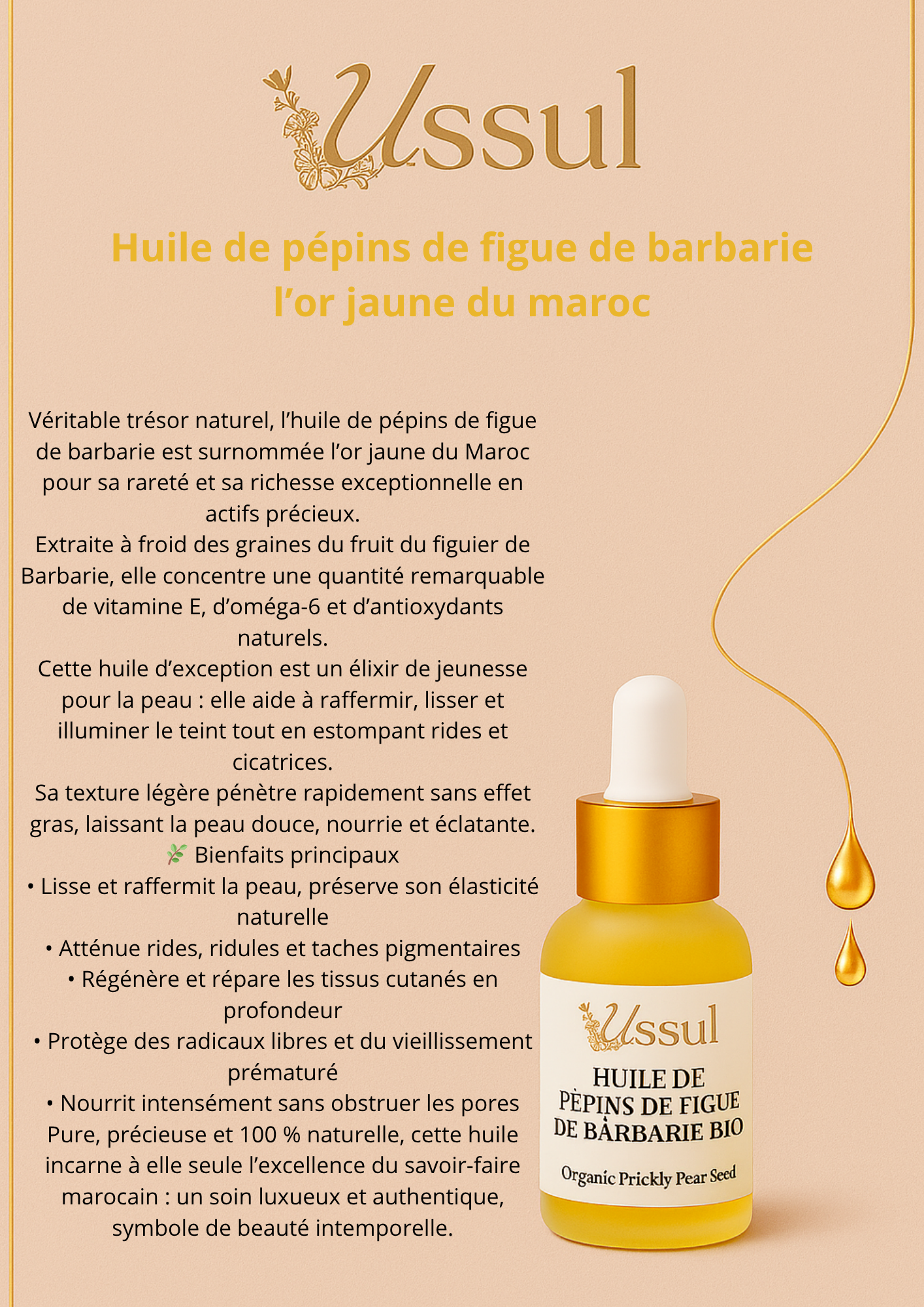 ✨ Huile de pépins de figue de Barbarie BIO